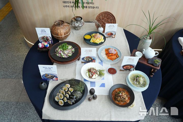 [나주=뉴시스] 나주시가 15일 숙성홍어 중심의 기존 식문화 틀을 넘어 영산포와 나주의 로컬 식재료를 현대적으로 재해석한 신메뉴 5종을 공개했다. (사진=나주시 제공) photo@newsis.com *재판매 및 DB 금지