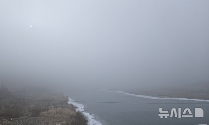 [단양=뉴시스] 이병찬 기자 = 미세먼지 농도가 나쁨 수준을 보인 16일 충북 단양군 영춘면 남한강 상공에 미세먼지와 안개가 가득 차 있다. 기상청은 이날 충청 등 지역에 미세먼지 위기경보를 발령했다.2026.01.16.photo@newsis.com