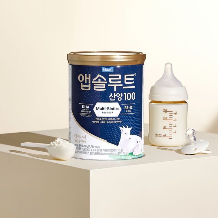 앱솔루트 산양100 (사진=매일유업 제공) *재판매 및 DB 금지