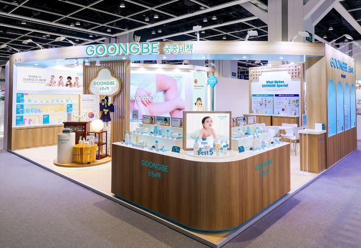 궁중비책이 지난해 11월 홍콩에서 열린 뷰티 박람회 '코스모프로프 아시아 홍콩 2025'에 참가했다.(사진=궁중비책 제공) *재판매 및 DB 금지