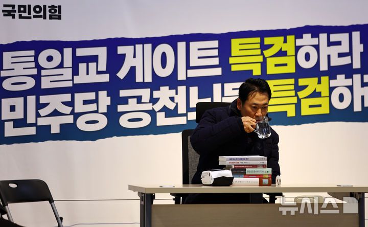 [서울=뉴시스] 김명년 기자 = '민주당의 공천 뇌물·통일교 게이트 특검 수용' 촉구 단식농성 중인 장동혁 국민의힘 대표가 16일 오전 서울 여의도 국회 로텐더홀에서 단식농성 중 물을 마시고 있다. 2026.01.16. kmn@newsis.com