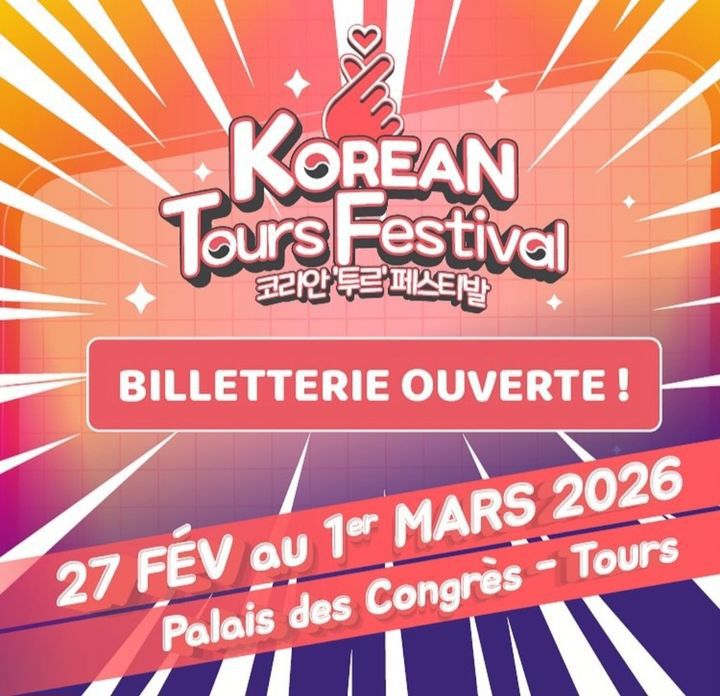 [수원=뉴시스]코리안 뚜르 페스티벌 포스터 *재판매 및 DB 금지