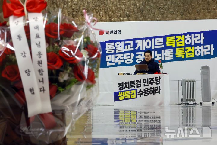 [서울=뉴시스] 고승민 기자 = 단식투쟁 4일째인 장동혁 국민의힘 대표가 18일 서울 여의도 국회 로텐더홀에서 자리에 앉아 있다. 장 대표를 응원하는 꽃바구니가 놓여 있다. 2026.01.18. kkssmm99@newsis.com