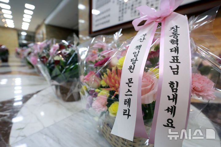 [서울=뉴시스] 고승민 기자 = 단식투쟁 4일째인 장동혁 국민의힘 대표가 18일 서울 여의도 국회 로텐더홀에서 투쟁을 이어가는 가운데 장 대표를 응원하는 꽃바구니들이 놓여 있다. 2026.01.18. kkssmm99@newsis.com