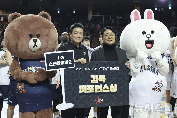 [서울=뉴시스] 김근수 기자 = 18일 오후 서울 송파구 잠실실내체육관에서 열린 2025-2026 LG전자 프로농구 올스타전 TEAM 브라운 대 TEAM 코니의 경기에서 TEAM 브라운이 TEAM 코니를 131-109로 승리, TEAM 코니 유도훈(왼쪽) 감독이 감독 퍼포먼스 상을 받고 기념촬영을 하고 있다.  2026.01.18. ks@newsis.com