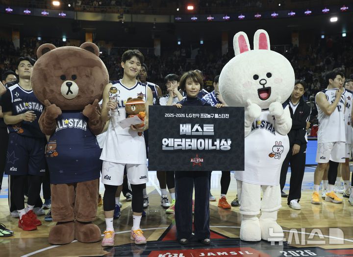 [서울=뉴시스] 김근수 기자 = 18일 오후 서울 송파구 잠실실내체육관에서 열린 2025-2026 LG전자 프로농구 올스타전 TEAM 브라운 대 TEAM 코니의 경기에서 TEAM 브라운이 TEAM 코니를 131-109로 승리, TEAM 코니 양준석이 베스트 엔터테이너상을 받고 기념촬영을 하고 있다.  2026.01.18. ks@newsis.com