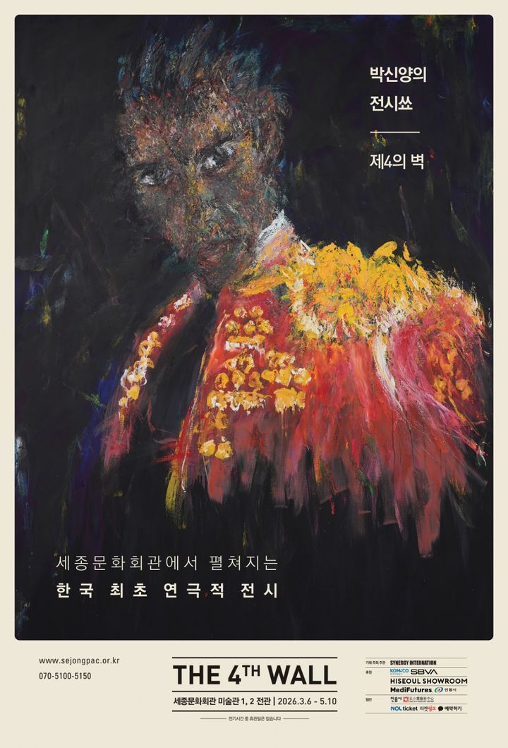 *재판매 및 DB 금지