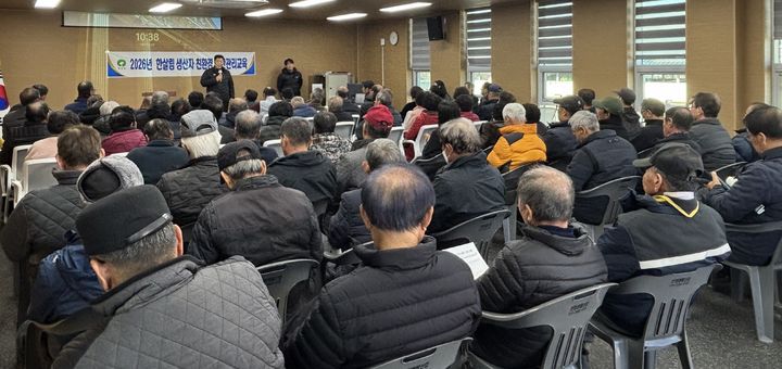 [산청=뉴시스] 한살림 산청생산자엽합회 친환경 인증 교육 (사진=산청군 제공) 2026. 01. 19. photo@newsis.com *재판매 및 DB 금지