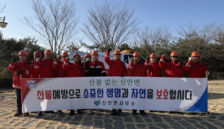 [산청=뉴시스] 산청군 신안면 산불 진화 실제훈련 실시 (사진=산청군 제공) 2026. 01. 19. photo@newsis.com *재판매 및 DB 금지