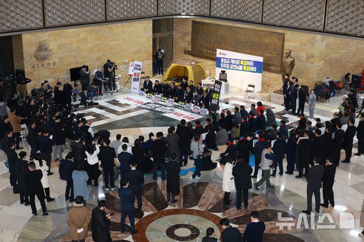 [서울=뉴시스] 고승민 기자 = 19일 서울 여의도 국회 로텐더홀에서 국민의힘 최고위원회의가 열리고 있다. 2026.01.19. kkssmm99@newsis.com