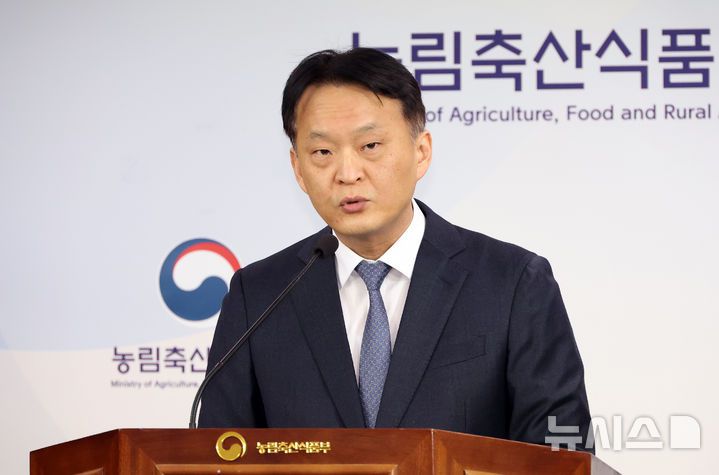 [세종=뉴시스] 강종민 기자 = 윤원습 농림축산식품부 농업정책관이 19일 세종시 정부세종청사에서 제1차 농업고용인력 지원 기본계획(2026~2030)을 발표하고 있다. 2026.01.19. ppkjm@newsis.com