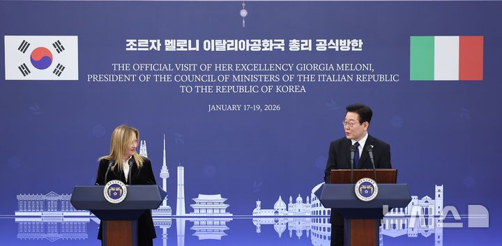 [서울=뉴시스] 최동준 기자 = 이재명 대통령과 조르자 멜로니 이탈리아 총리가 19일 청와대에서 한-이탈리아 공동언론발표를 하고 있다. 2026.01.19. photocdj@newsis.com