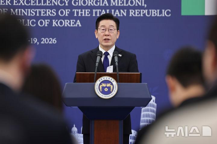 [서울=뉴시스] 최동준 기자 = 이재명 대통령이 19일 청와대에서 조르자 멜로니 이탈리아 총리와 한-이탈리아 공동언론발표를 하고 있다. 2026.01.19. photocdj@newsis.com