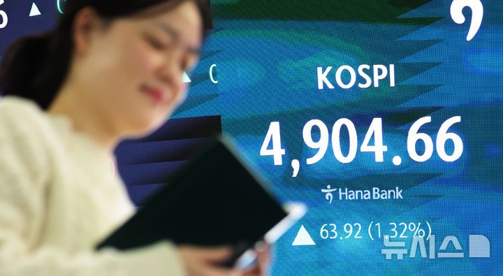 [서울=뉴시스] 박주성 기자 = 19일 오후 서울 중구 하나은행 딜링룸에서 딜러들이 업무를 하고 있다.코스피는 전 거래일(4840.74)보다 63.92포인트(1.32%) 오른 4904.66에 마감했다. 2026.01.19. park7691@newsis.com