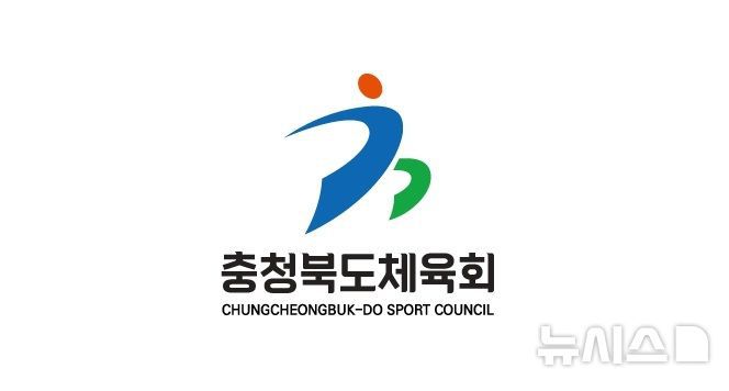 [청주=뉴시스] 충북도체육회 시그니처 (충북도체육회 제공)