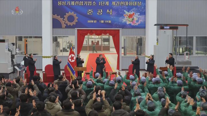 [서울=뉴시스] 북한 조선중앙TV는 김정은 국무위원장이 19일 함경남도 용성기계연합기업소에서 열린 '용성기계연합기업소 1단계 개건현대화대상 준공식'에 참석했다고 20일 보도했다. 이곳은 북한에서 '어머니 공장'으로 불리는 산업설비 생산공장이다. (사진=조선중앙TV 캡처) 2026.01.20. photo@newsis.com *재판매 및 DB 금지
