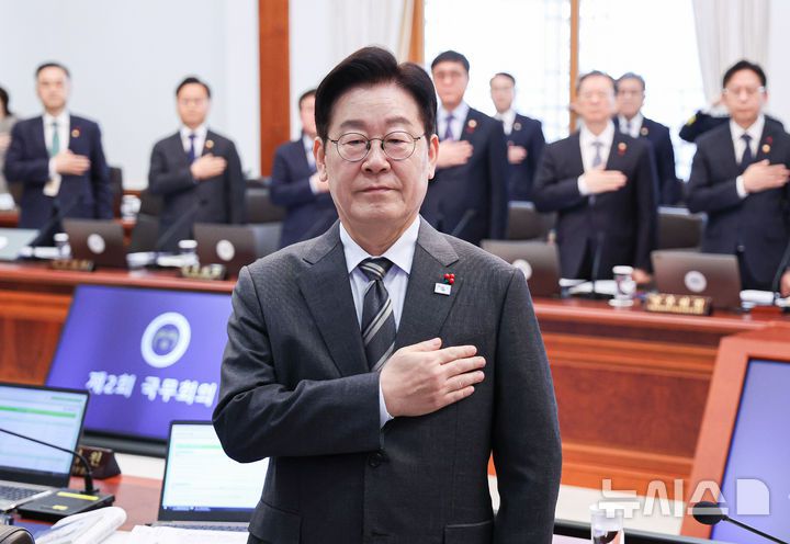 [서울=뉴시스] 고범준 기자 = 이재명 대통령이 20일 청와대에서 열린 국무회의에서 참석자들과 국민의례를 하고 있다. 2026.01.20. bjko@newsis.com