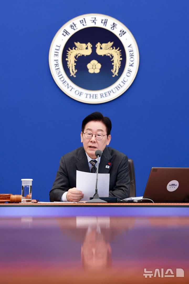 [서울=뉴시스] 고범준 기자 = 이재명 대통령이 20일 청와대에서 열린 국무회의에서 발언하고 있다. 2026.01.20. bjko@newsis.com