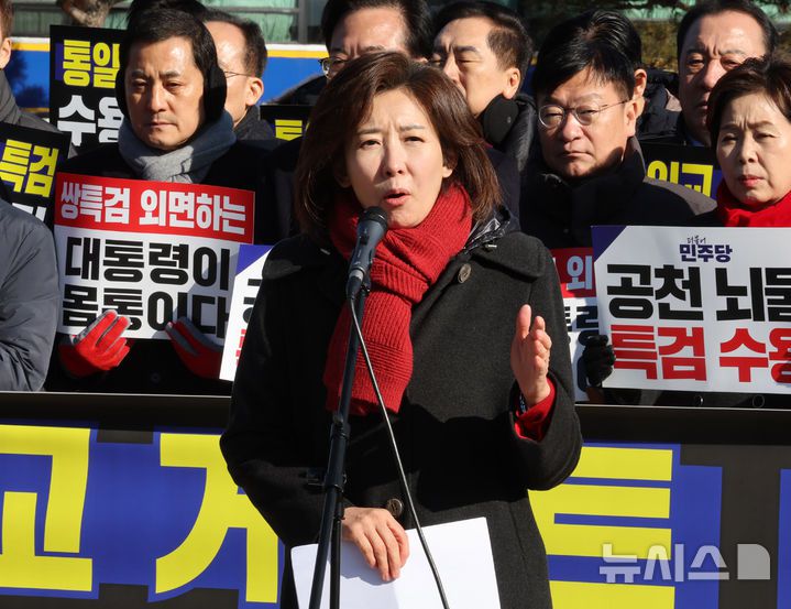 [서울=뉴시스] 배훈식 기자 = 나경원 국민의힘 의원이 20일 오전 서울 종로구 청와대 앞 분수대에서 통일교 게이트, 공천 뇌물 특검 즉각 수용 촉구 발언을 하고 있다. 2026.01.20. dahora83@newsis.com