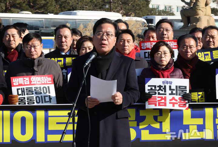 [서울=뉴시스] 배훈식 기자 = 송언석 국민의힘 원내대표가 20일 오전 서울 종로구 청와대 앞 분수대에서 통일교 게이트, 공천 뇌물 특검 즉각 수용 촉구 발언을 하고 있다. 2026.01.20. dahora83@newsis.com