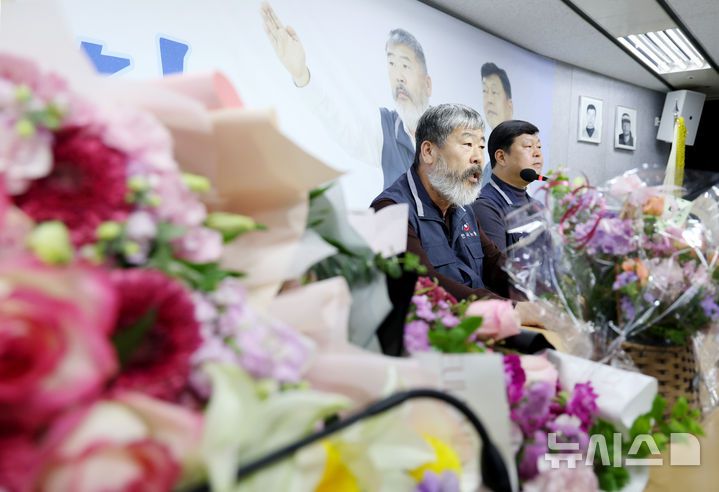 [서울=뉴시스] 김진아 기자 =29대 한국노동조합총연맹(한국노총) 위원장으로 당선된 김동명 한국노총 위원장이 20일 한국노총 대회의실에서 당선 소감을 밝히고 있다. 2026.01.20. bluesoda@newsis.com