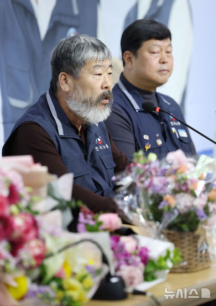 [서울=뉴시스] 김진아 기자 =29대 한국노동조합총연맹(한국노총) 위원장으로 당선된 김동명 한국노총 위원장이 20일 한국노총 대회의실에서 당선 소감을 밝히고 있다. 2026.01.20. bluesoda@newsis.com