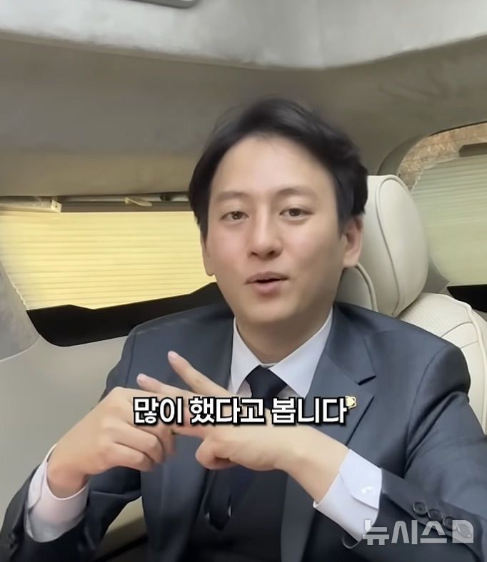 [서울=뉴시스](사진 출처= 이돈호 변호사 유튜브 캡처) 2026. 1. 20