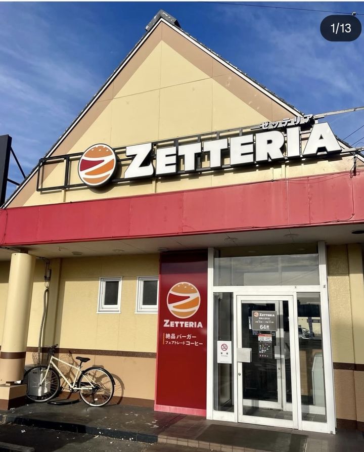 [서울=뉴시스]일본에 위치한 젯데리아 매장 전경. (사진출처: SNS 캡처) 2026.01.21.