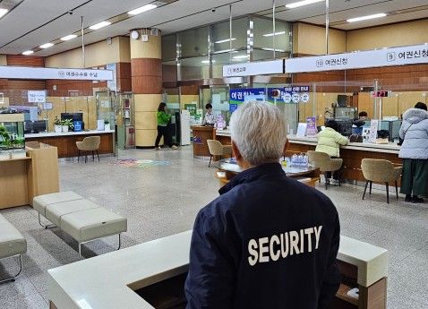 [부산=뉴시스]  부산 금정구는 구청 민원실과 보건소, 10개 동 행정복지센터 등에 안전보안관 24명을 배치했다고 21일 밝혔다. (사진=금정구 제공) 2026.01.21. photo@newsis.com *재판매 및 DB 금지