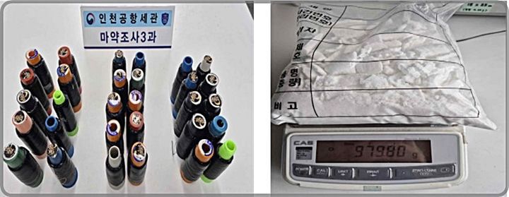 [대전=뉴시스] 지난해 6월 인천공항세관이 적발한 필로폰. 마약사범은 캄보디아발 국제우편을 이용해 밀수를 시도하다 덜미를 잡혔다.(사진=관세청 제공) *재판매 및 DB 금지