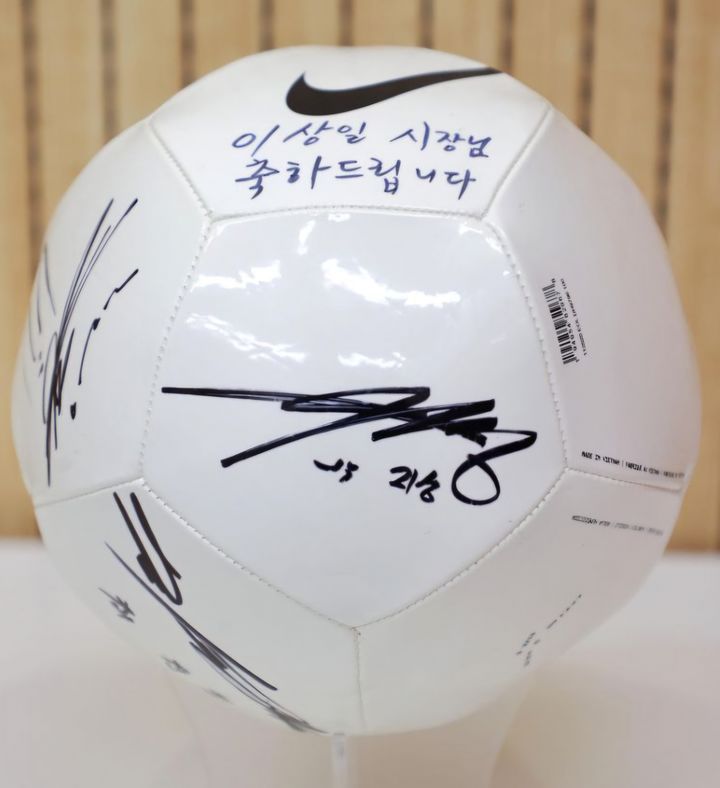 [용인=뉴시스]박지성의 싸인볼 *재판매 및 DB 금지