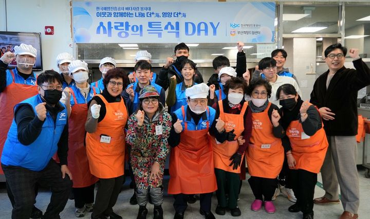 [부산=뉴시스] 안병길 한국해양진흥공사장이 21일 부산희망드림센터에서 지역 노숙인들을 위해 1150만원 상당의 식사와 생필품을 지원했다. (사진=한국해양진흥공사 제공) 2026.01.21. photo@newsis.com *재판매 및 DB 금지