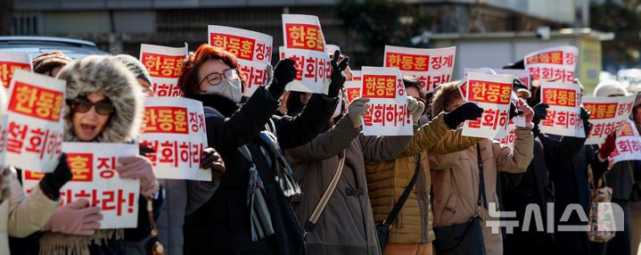 [대구=뉴시스] 이무열 기자 = 한동훈 전 국민의힘 대표 지지자들이 21일 대구 수성구 국민의힘 대구시당 앞에서 한 전 대표 제명 철회를 촉구하는 기자회견을 열고 구호를 외치고 있다. 2026.01.21. lmy@newsis.com