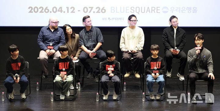 [서울=뉴시스] 박진희 기자 = 뮤지컬 '빌리 엘리어트' 출연 배우 김승주(앞줄 왼쪽부터), 김우진, 조윤우, 박지후, 임선우, 해외 협력 연출 애드 번사이드(뒷줄 왼쪽부터), 해외 협력 안무 톰 호지슨, 국내 협력 안무 이정권과 신현지가 21일 서울 중구 충무아트센터에서 기자간담회를 하고 있다. 2026.01.21. pak7130@newsis.com