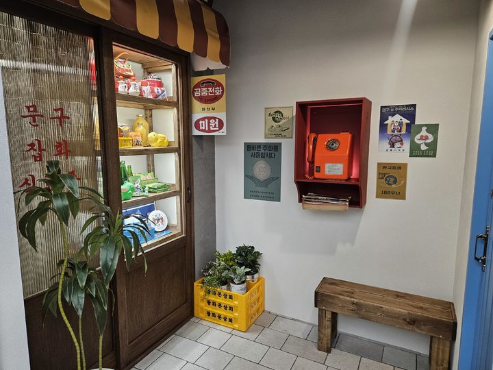 [서울=뉴시스] 박은비 기자 = KT가 광화문빌딩 웨스트(West)사옥 2층에 대한민국 정보통신 역사와 KT의 과거, 현재, 미래를 담은 상설 전시관 '온마루'를 운영하고 있다. 사진은 22일 오전 온마루 전시 공간 모습. 2026.01.22. silverline@newsis.com *재판매 및 DB 금지