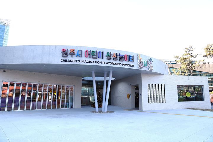 [원주=뉴시스] 어린이 상상놀이터 놀비숲. (사진=원주시 제공) 2026.01.22. photo@newsis.com *재판매 및 DB 금지