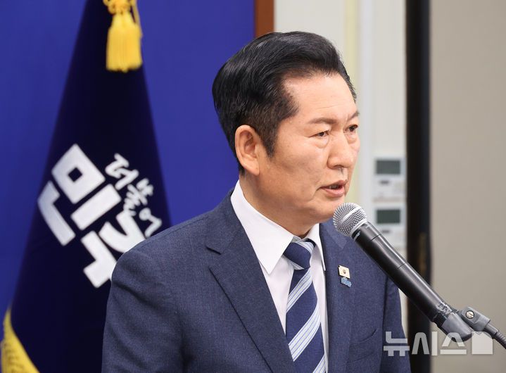 [서울=뉴시스] 김금보 기자 = 정청래 더불어민주당 대표가 22일 오전 서울 여의도 국회에서 긴급 기자회견을 열고 발언을 하고 있다. 2026.01.22. kgb@newsis.com