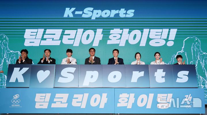 [서울=뉴시스] 조성우 기자 = 유승민(가운데) 대한체육회장과 최휘영 문화체육관광부 장관을 비롯한 출전 선수들이 22일 오후 송파구 올림픽파크텔에서 열린 2026 밀라노 동계올림픽 선수단 결단식에서 퍼포먼스를 하고 있다. 2026.01.22. xconfind@newsis.com