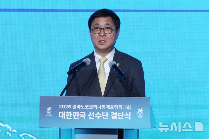 [서울=뉴시스] 조성우 기자 = 최휘영 문화체육관광부 장관이 22일 오후 송파구 올림픽파크텔에서 열린 2026 밀라노 동계올림픽 선수단 결단식에서 격려사를 하고 있다. 2026.01.22. xconfind@newsis.com