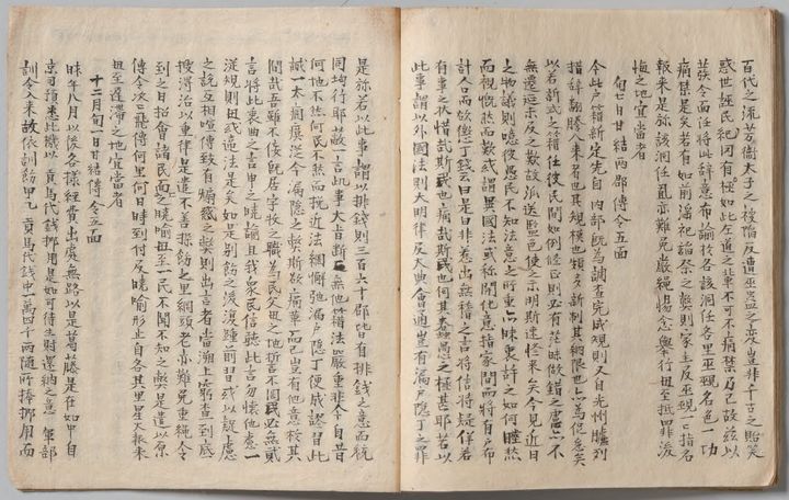 [제주=뉴시스] 제주부영사요람은 이병휘(1851~?)가 제주부관찰사로 부임한 1896년 음력 4월부터 12월까지 제주 관내 각급 기관과 개인에게 발급·반포한 행정문서 88건을 필사한 책이다. 사진은 제주부영사요람 원본 내지. (사진=국립제주박물관 제공) 2026.01.23. photo@newsis.com *재판매 및 DB 금지