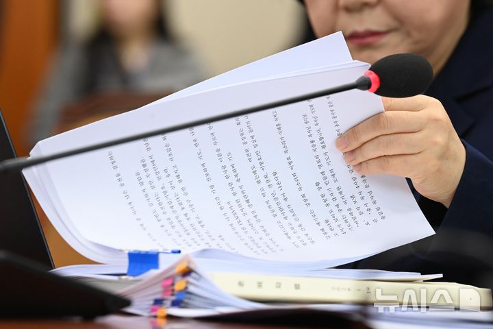 [서울=뉴시스] 고승민 기자 = 이혜훈 기획예산처 장관 후보자가 23일 오전 서울 여의도 국회 재정경제기획위원회에서 열린 인사청문회에서 천하람 개혁신당 의원에게 받은 비망록을 보고 있다.(공동취재) 2026.01.23. photo@newsis.com