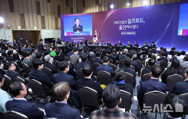 [울산=뉴시스] 최동준 기자 = 이재명 대통령이 23일 울산전시컨벤션센터에서 열린 '울산의 마음을 듣다' 타운홀 미팅에서 발언하고 있다. (청와대통신사진기자단) 2026.01.23. photocdj@newsis.com