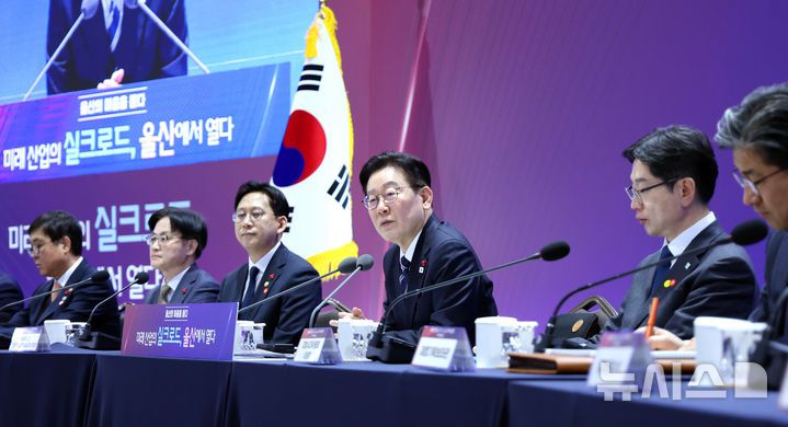 [울산=뉴시스] 최동준 기자 = 이재명 대통령이 23일 울산전시컨벤션센터에서 열린 '울산의 마음을 듣다' 타운홀 미팅에서 발언하고 있다. (청와대통신사진기자단) 2026.01.23. photocdj@newsis.com