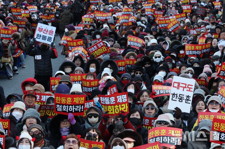 [서울=뉴시스] 조성우 기자 = 한동훈 전 국민의힘 대표 지지자들이 24일 오후 서울 영등포구 국회의사당역 인근에서 열린 한 전 대표 징계 철회 촉구 집회에서 구호를 외치고 있다. 2026.01.24. xconfind@newsis.com