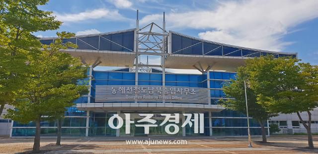 동해선도로 남북출입사무소 전경
