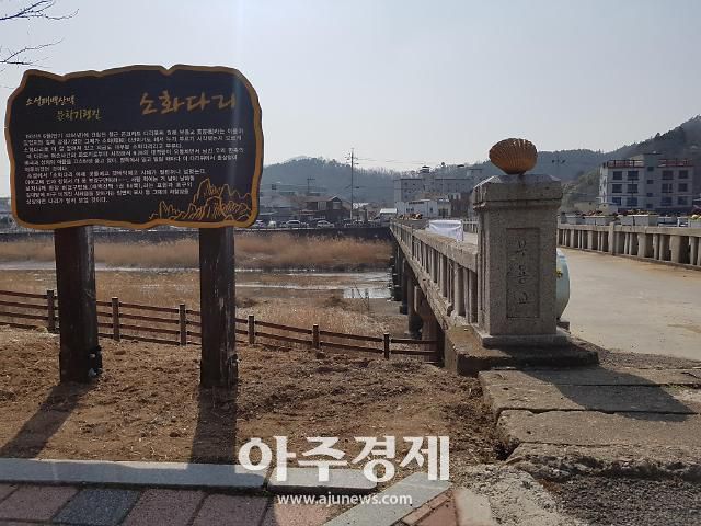 보성여관 인근 소화다리(부용교)