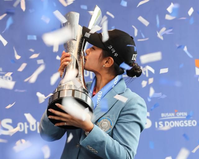 연장 승부 끝에 트로피에 입 맞추는 박현경