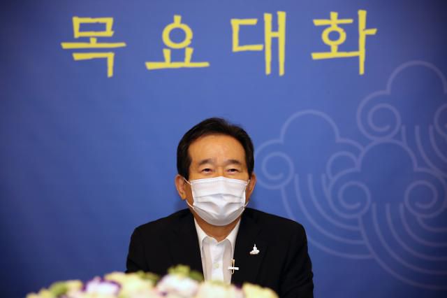 목요대화서 발언하는 정세균 총리        (서울=연합뉴스) 김승두 기자 = 정세균 국무총리가 3일 서울 삼청동 총리공관에서 '기후변화 대응 : 기후변화, 어떻게 적응해야 하나?'라는 주제로 열린 제17차 목요대화에서 발언하고 있다. 2020.9.3        kimsdoo@yna.co.kr/2020-09-03 16:31:52/ <저작권자 ⓒ 1980-2020 ㈜연합뉴스. 무단 전재 재배포 금지.>