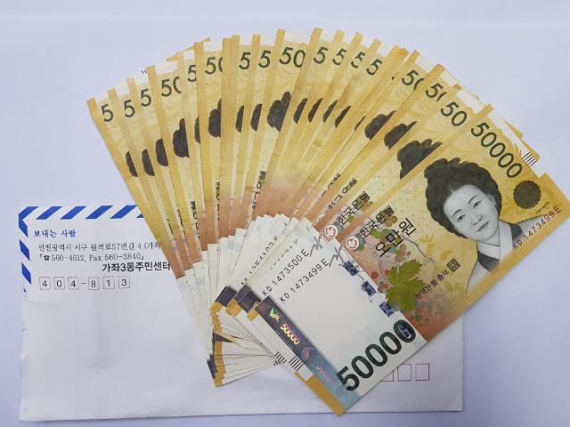 기초생활수급 70대 노인, 긴급재난지원금 받아 100만원 기부     (서울=연합뉴스) 지난 5일 오후 기초생활수급 대상자인 70대 노인이 신종 코로나바이러스 감염증(코로나19) 긴급재난지원금과 한시생활지원금 등으로 마련한 100만원을 기부했다고 인천시 서구가 8일 밝혔다.     사진은 기초생활수급 70대 노인이 기부한 100만원. 2020.6.8     [인천시 서구 제공. 재판매 및 DB 금지]     photo@yna.co.kr/2020-06-08 11:44:52/ <저작권자 ⓒ 1980-2020 ㈜연합뉴스. 무단 전재 재배포 금지.>