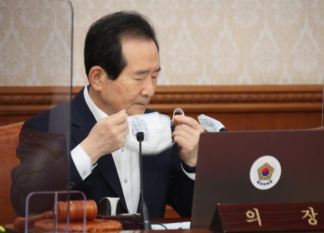 마스크 벗는 정세균 총리     (서울=연합뉴스) 김승두 기자 = 정세균 국무총리가 23일 오전 정부서울청사에서 4차 추경 배정계획안과 예산 공고안 등을 의결하기 위해 열린 임시국무회의에서 발언하기 위해 마스크를 벗고 있다. 2020.9.23     kimsdoo@yna.co.kr/2020-09-23 09:22:23/ <저작권자 ⓒ 1980-2020 ㈜연합뉴스. 무단 전재 재배포 금지.>